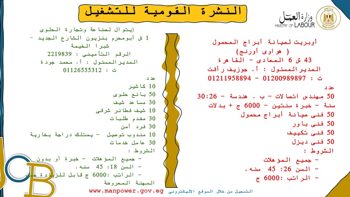 IMG-20241116-WA0025