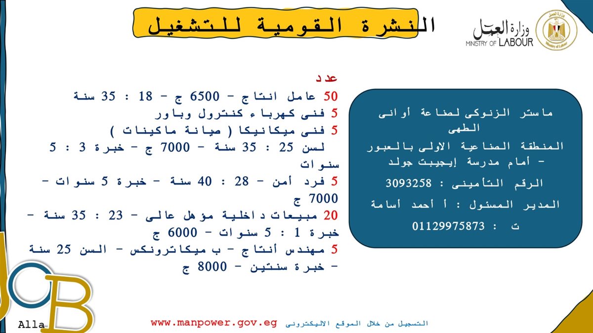IMG-20241116-WA0026