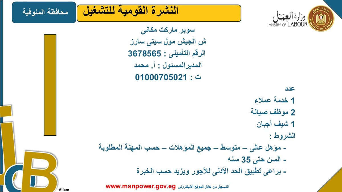 IMG-20250518-WA0033