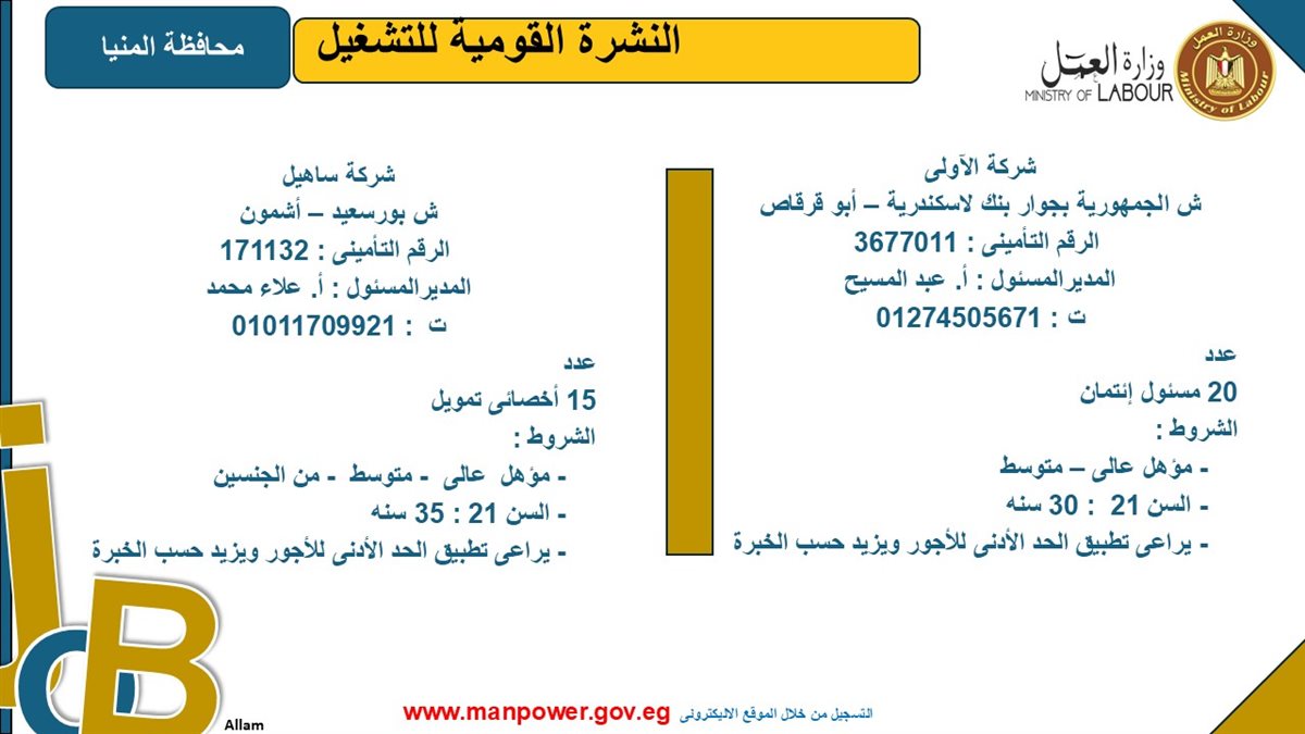 IMG-20250518-WA0035