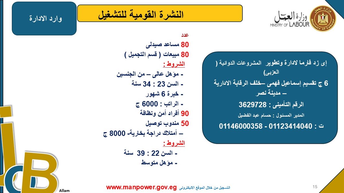 IMG-20250518-WA0015