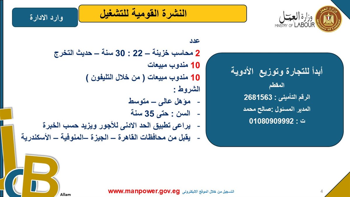 IMG-20250518-WA0003