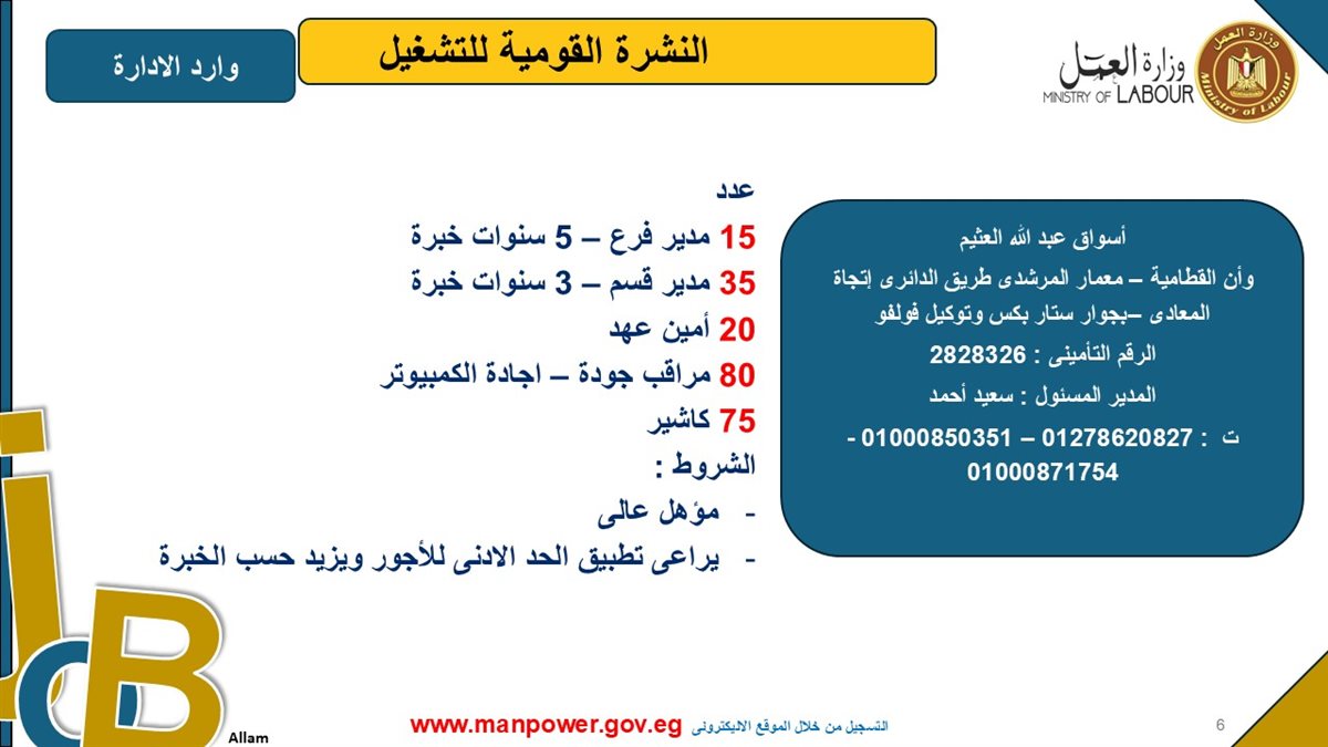 IMG-20250518-WA0006